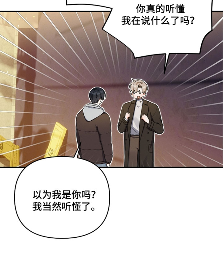第113话 第19页
