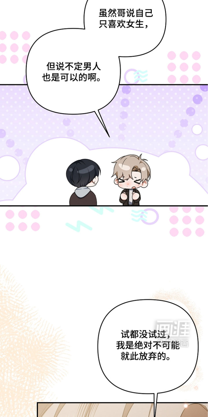 第113话 第13页