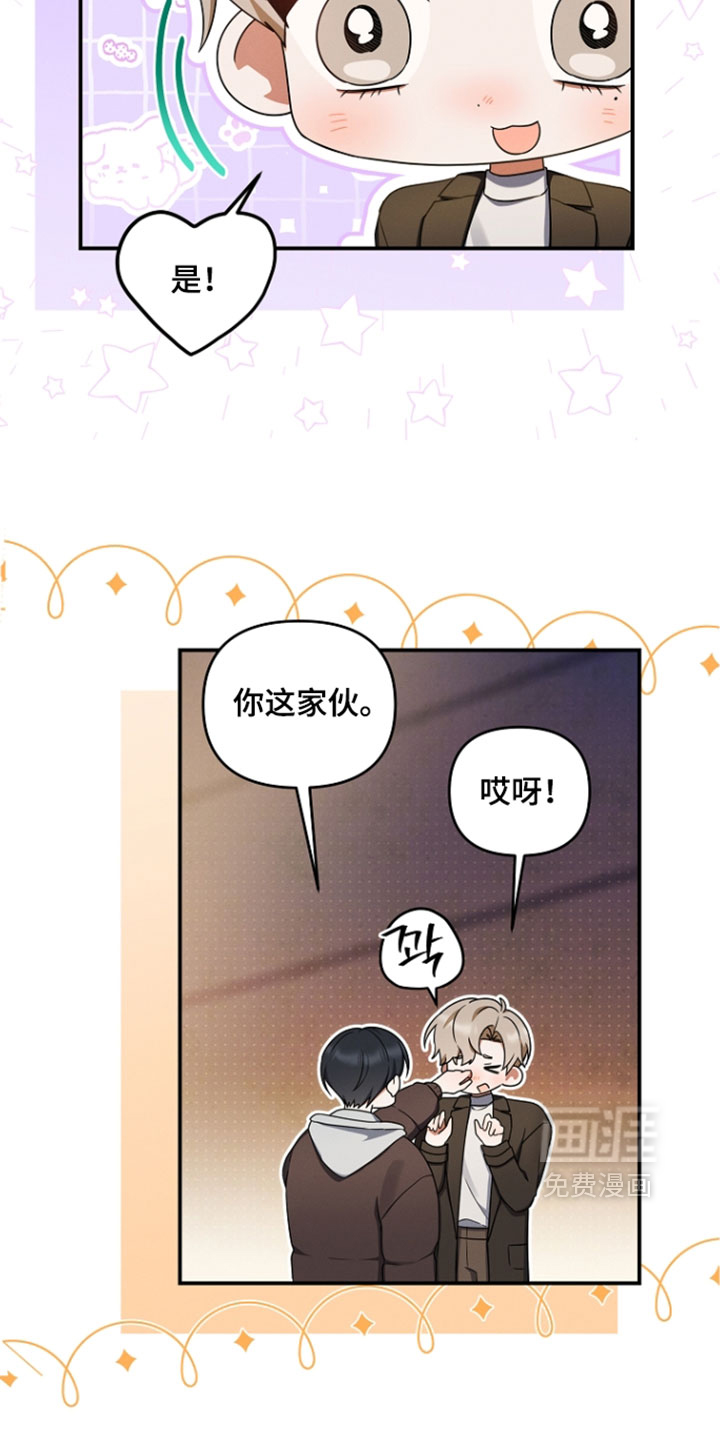 第113话 第23页