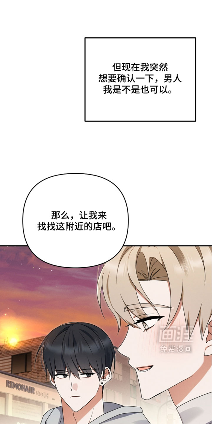 第113话 第26页