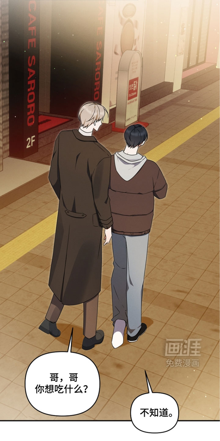 第113话 第25页