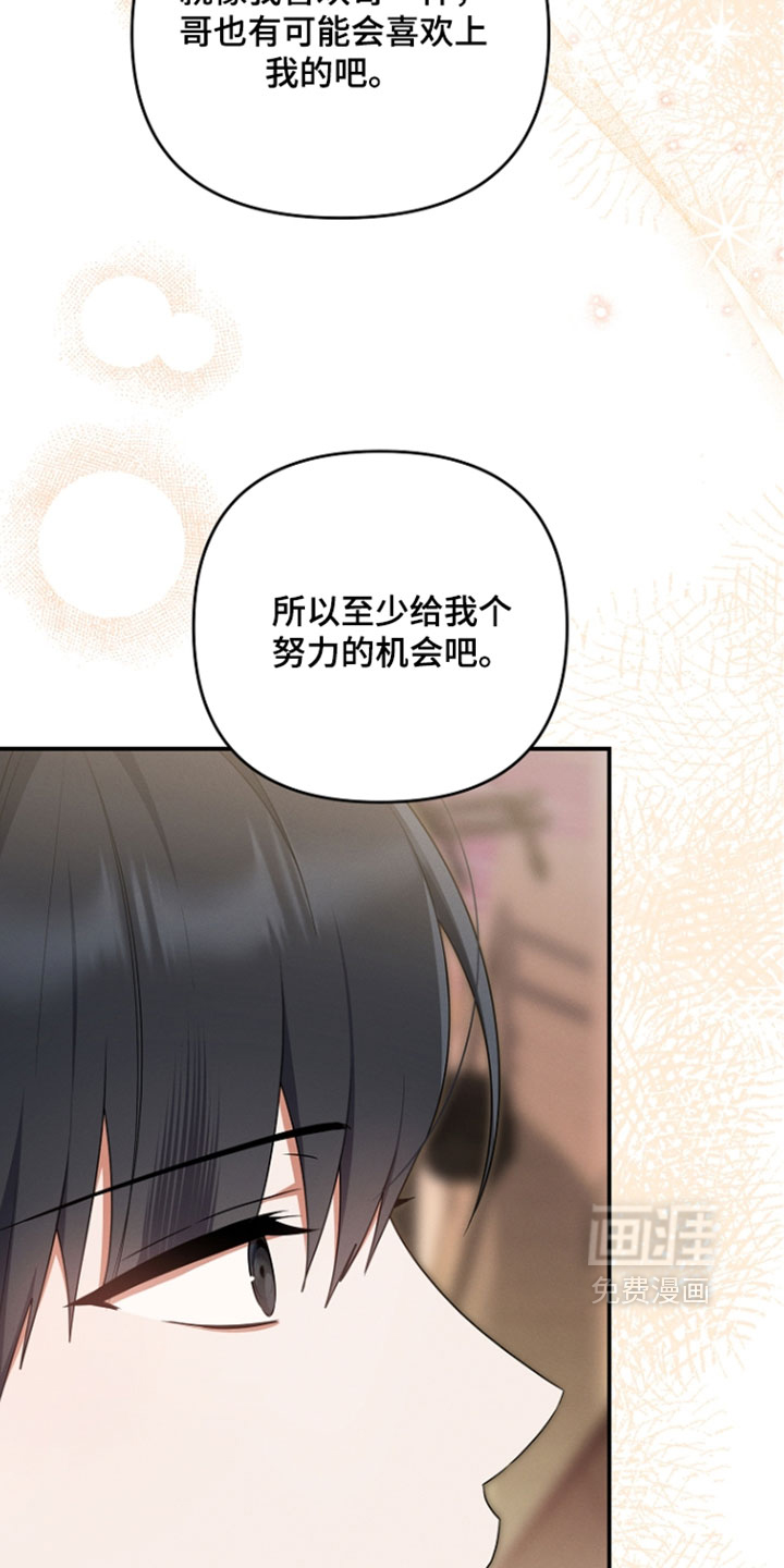 第113话 第15页