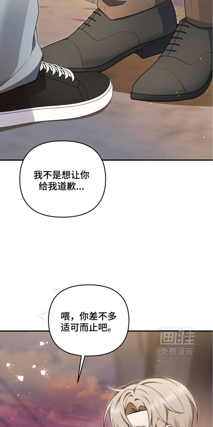 第113话 第3页