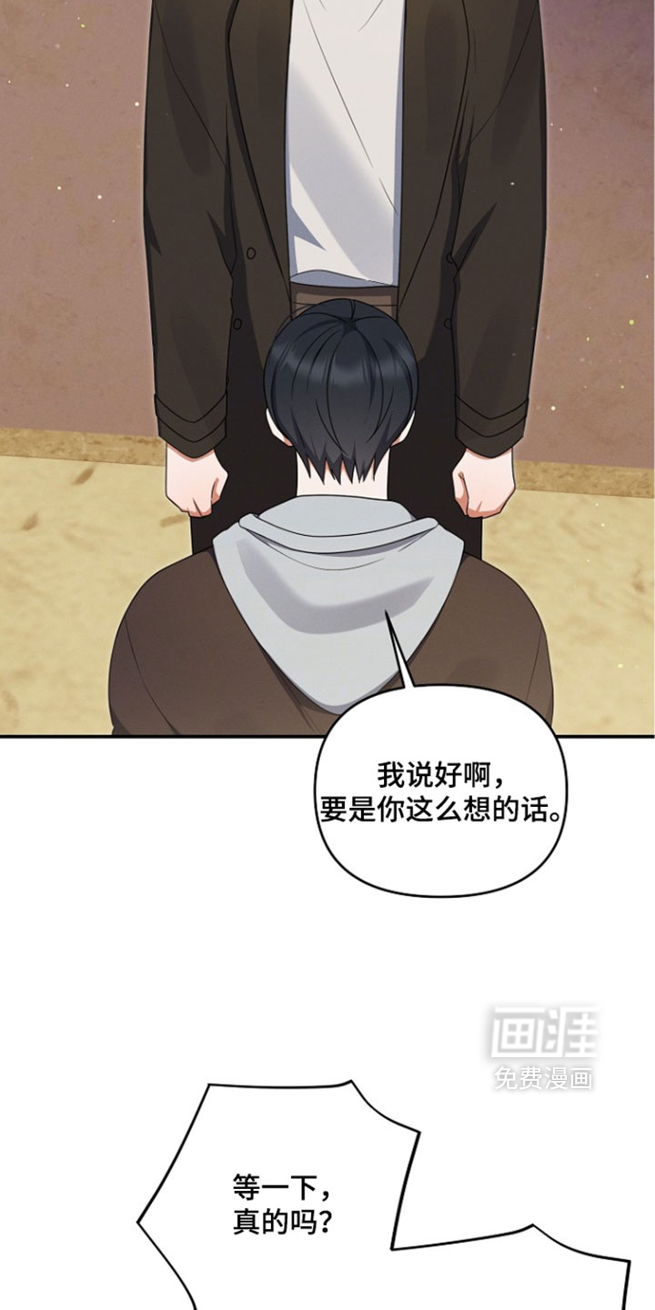 第113话 第18页
