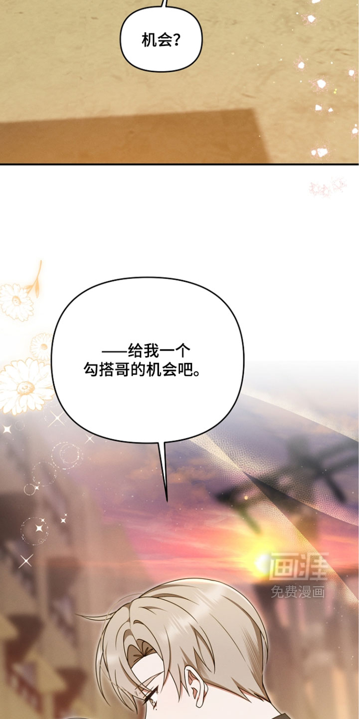 第113话 第10页