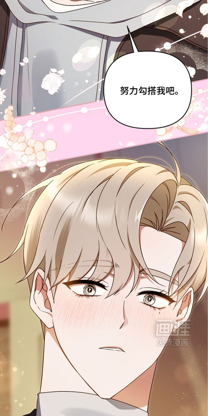 第113话 第32页
