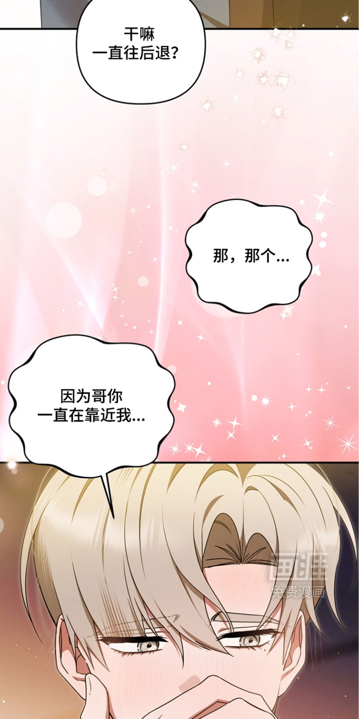 第113话 第5页