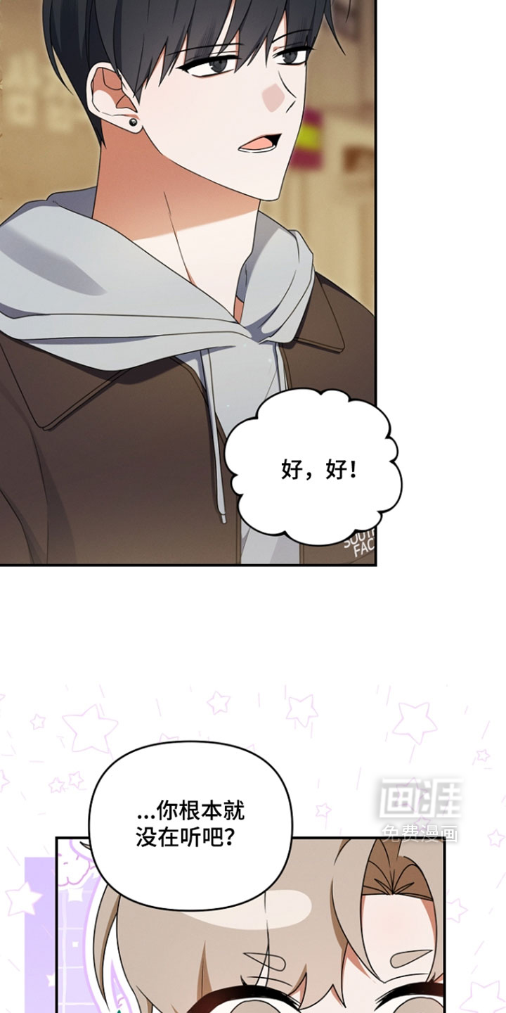 第113话 第22页