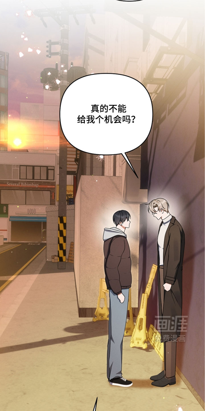 第113话 第9页