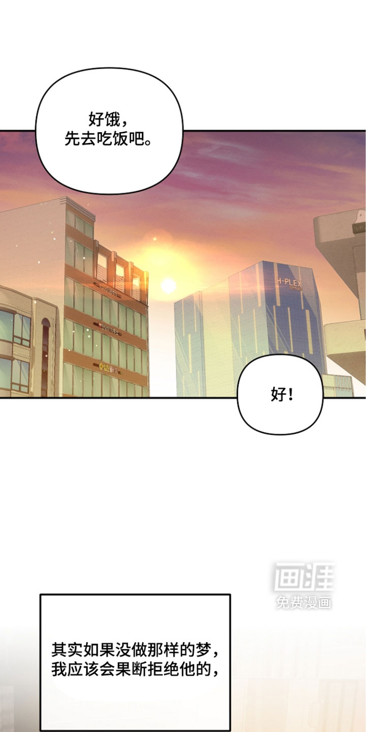 第113话 第24页