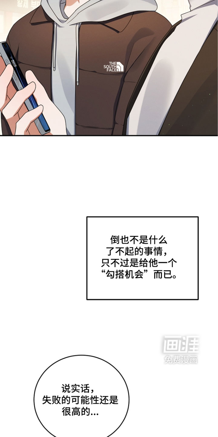 第113话 第27页