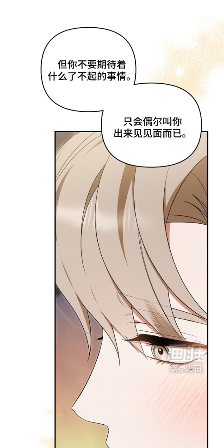 第113话 第20页
