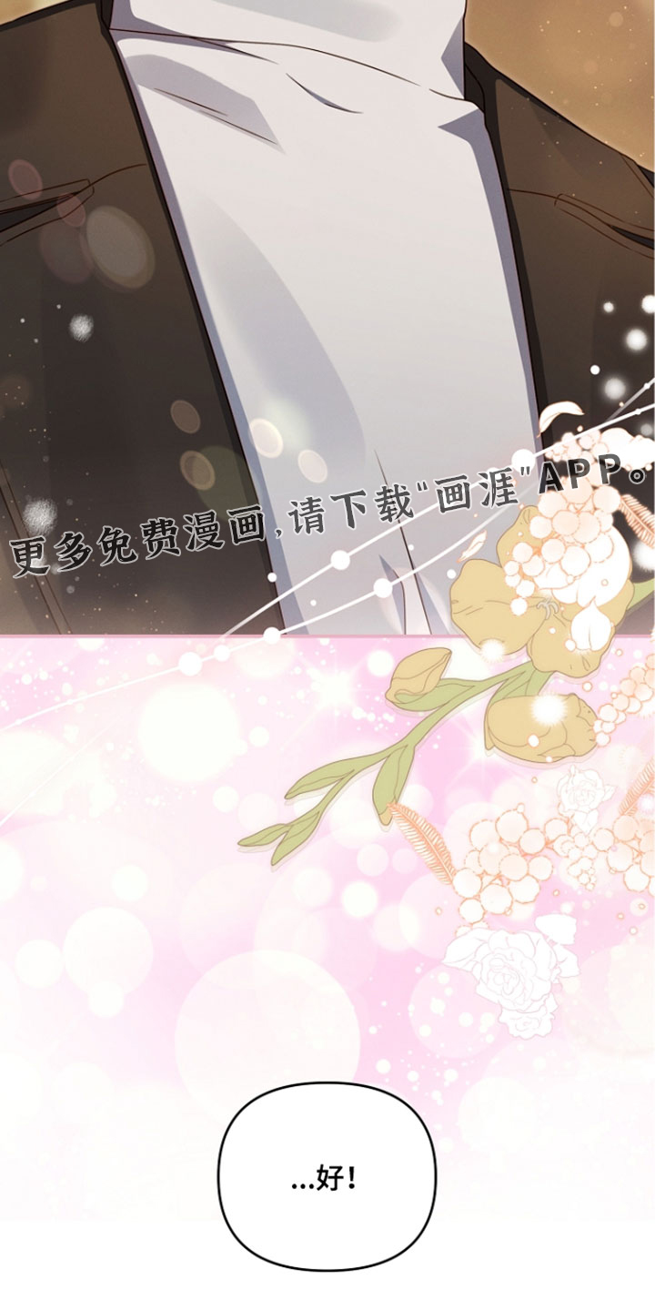 第113话 第33页