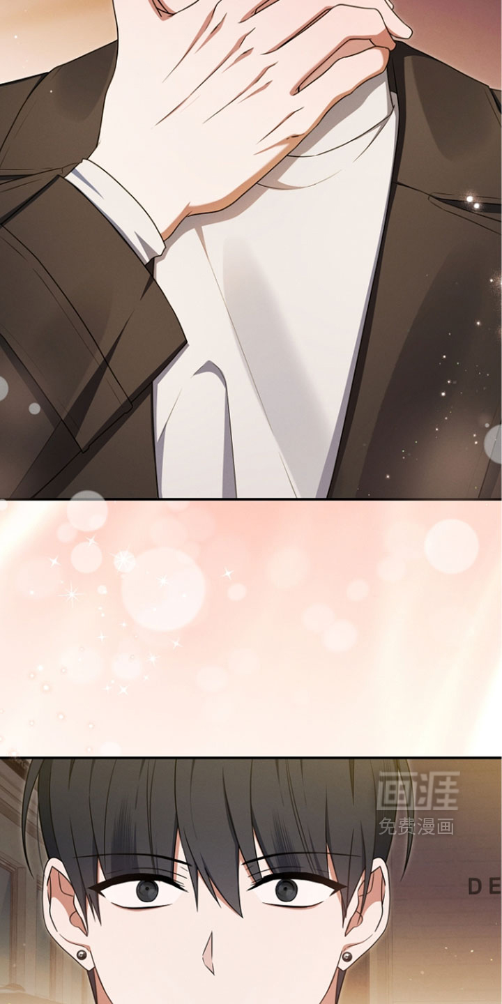 第113话 第6页