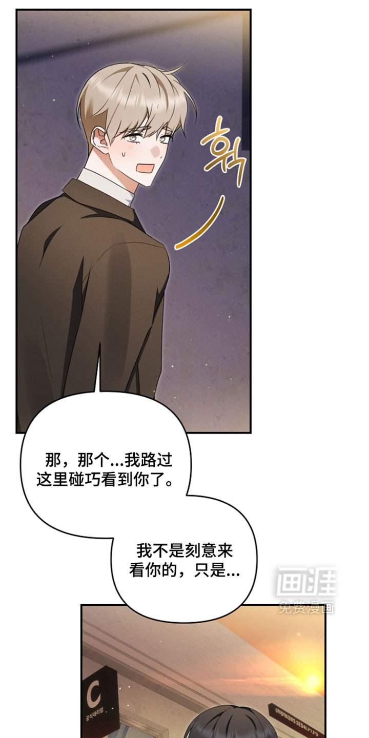 第112话 第35页