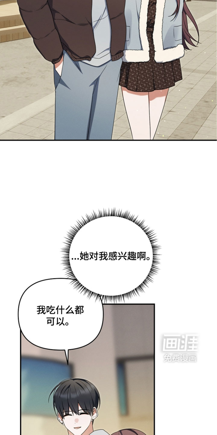 第112话 第22页