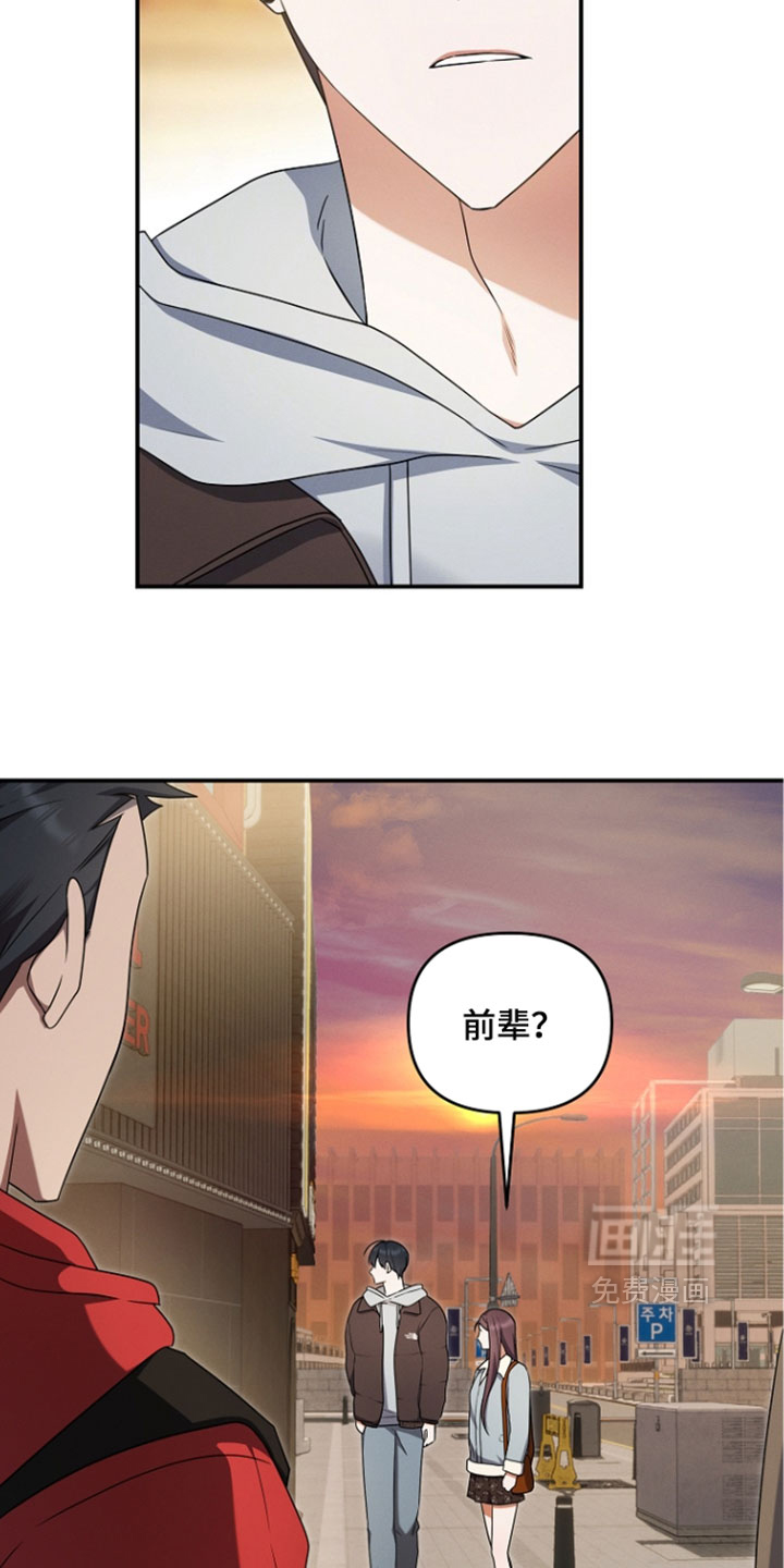 第112话 第27页