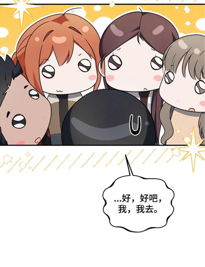 第112话 第19页