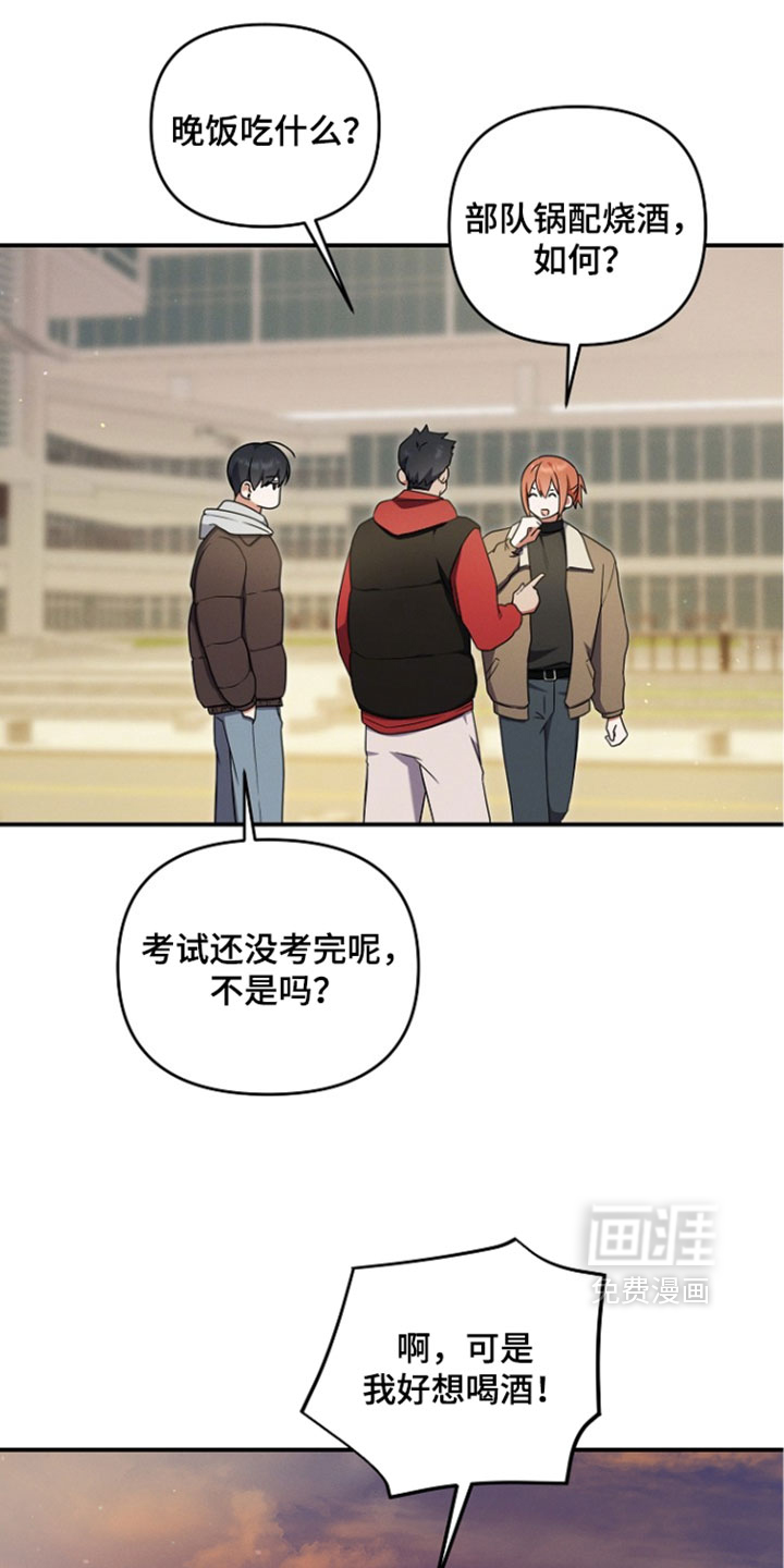 第112话 第13页