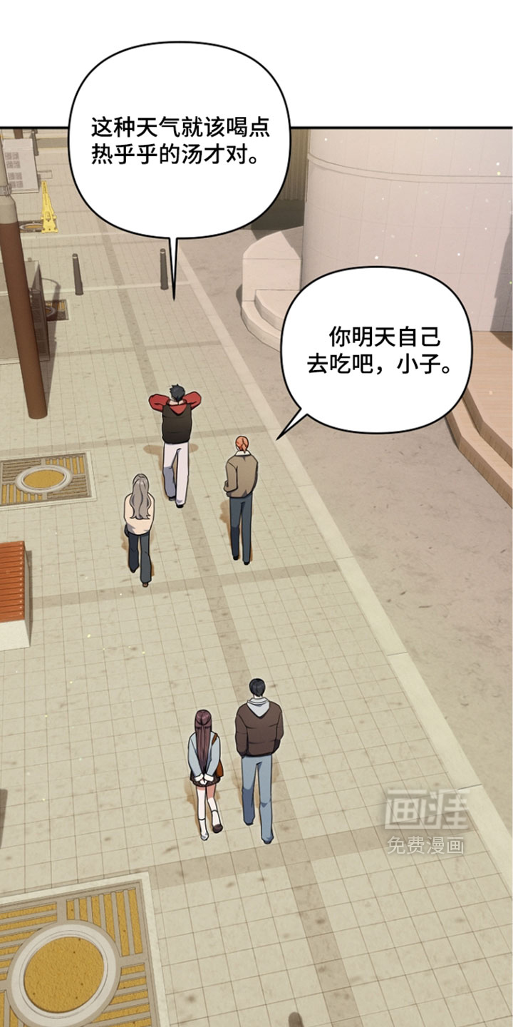 第112话 第20页