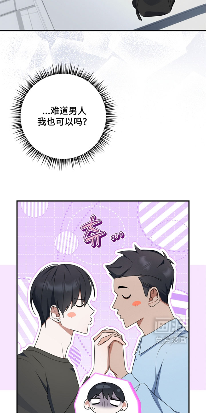 第112话 第3页