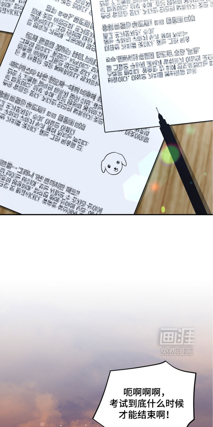 第112话 第11页