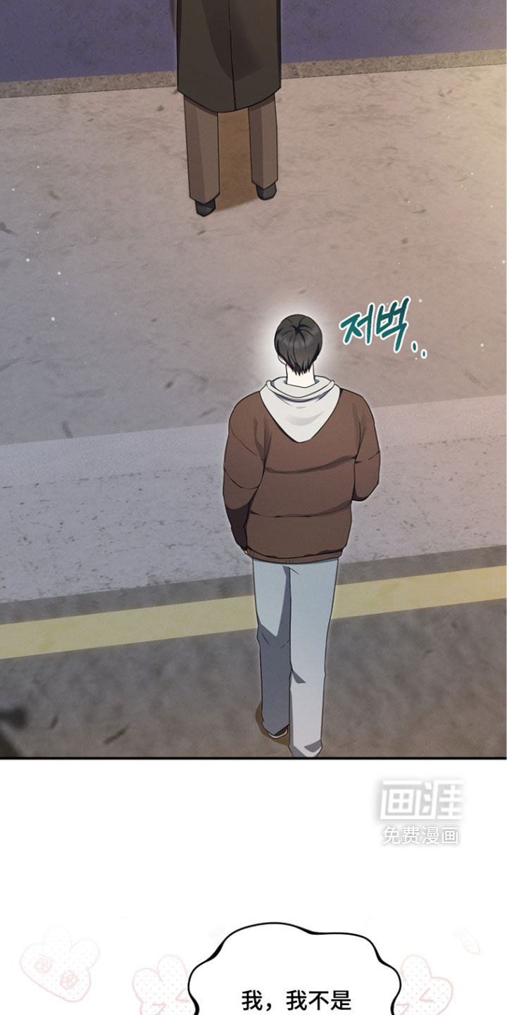 第112话 第33页