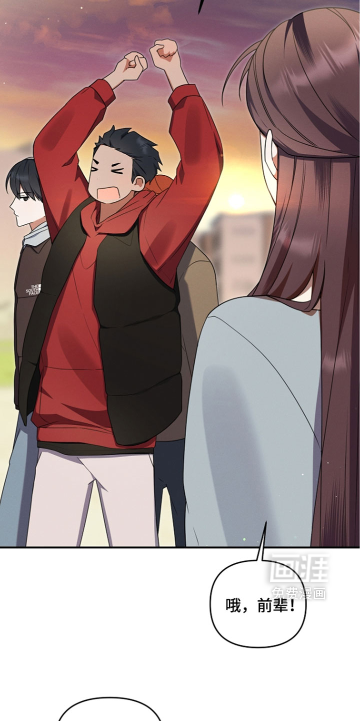 第112话 第14页