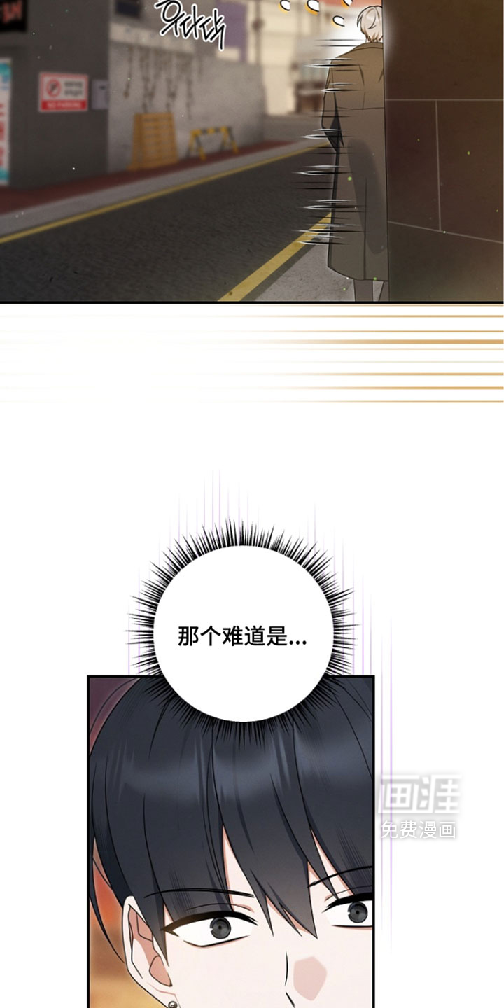 第112话 第26页
