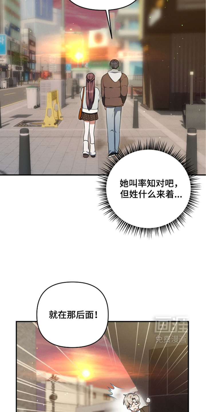 第112话 第24页