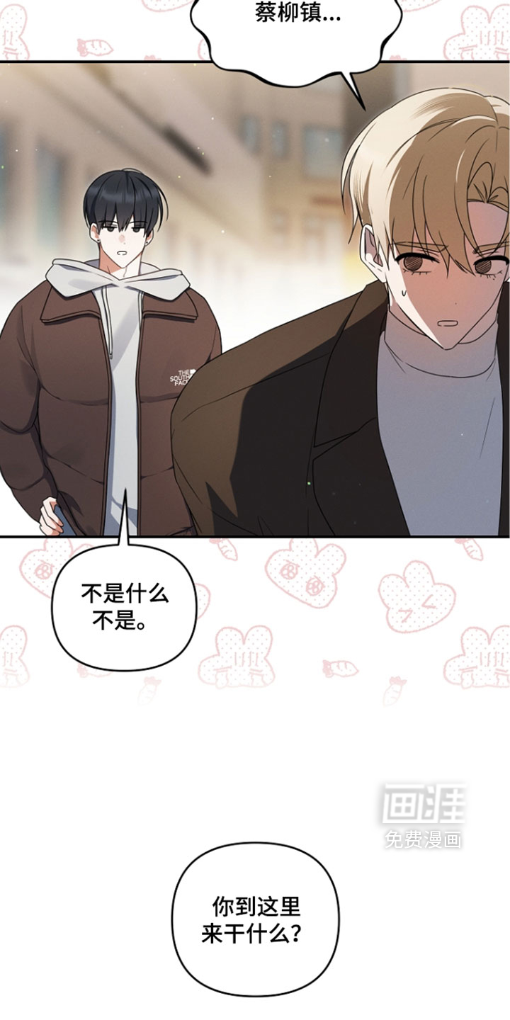 第112话 第34页