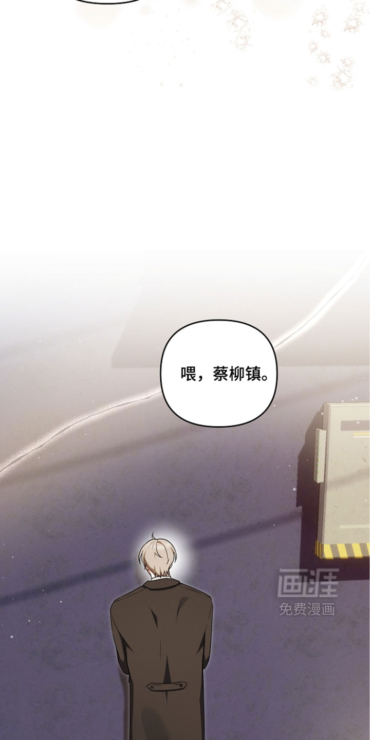 第112话 第32页