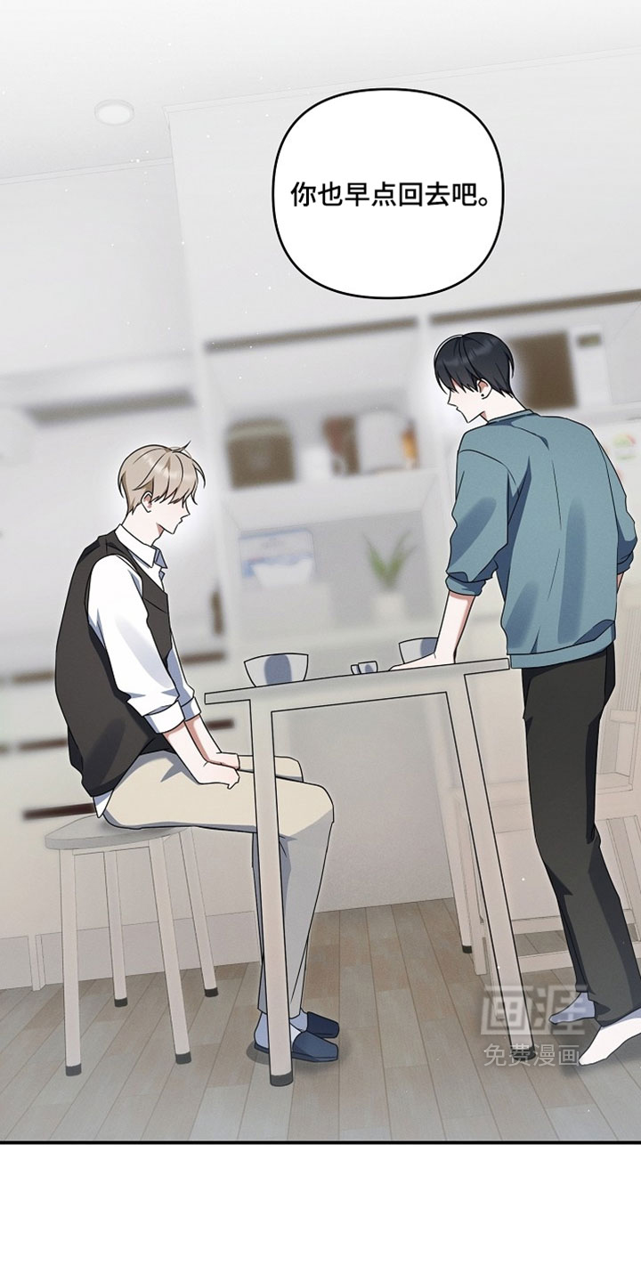 第111话 第17页