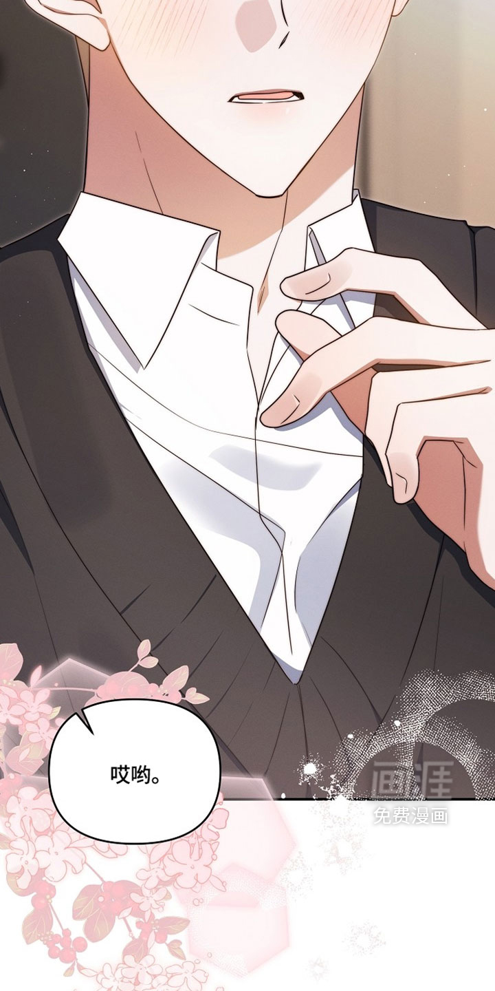第111话 第7页