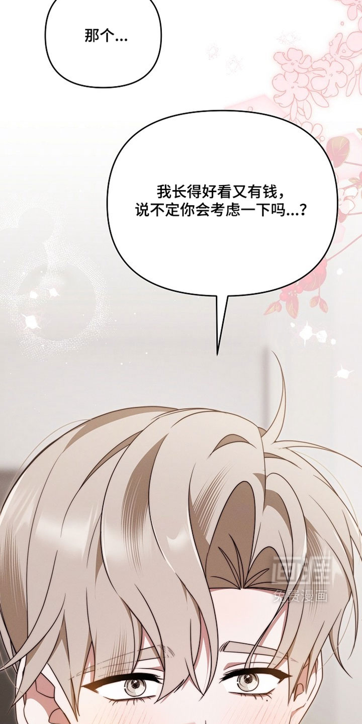 第111话 第6页