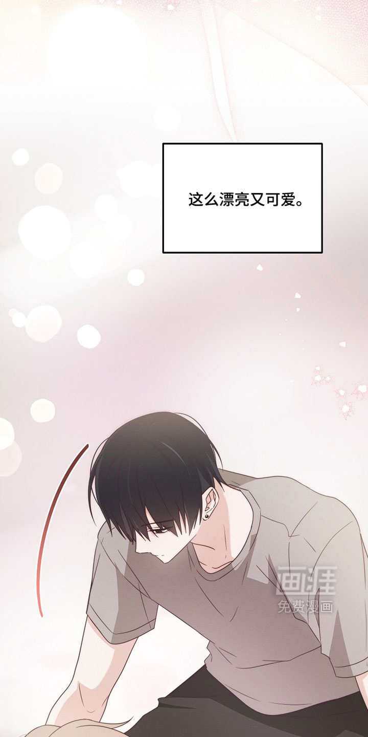 第111话 第32页