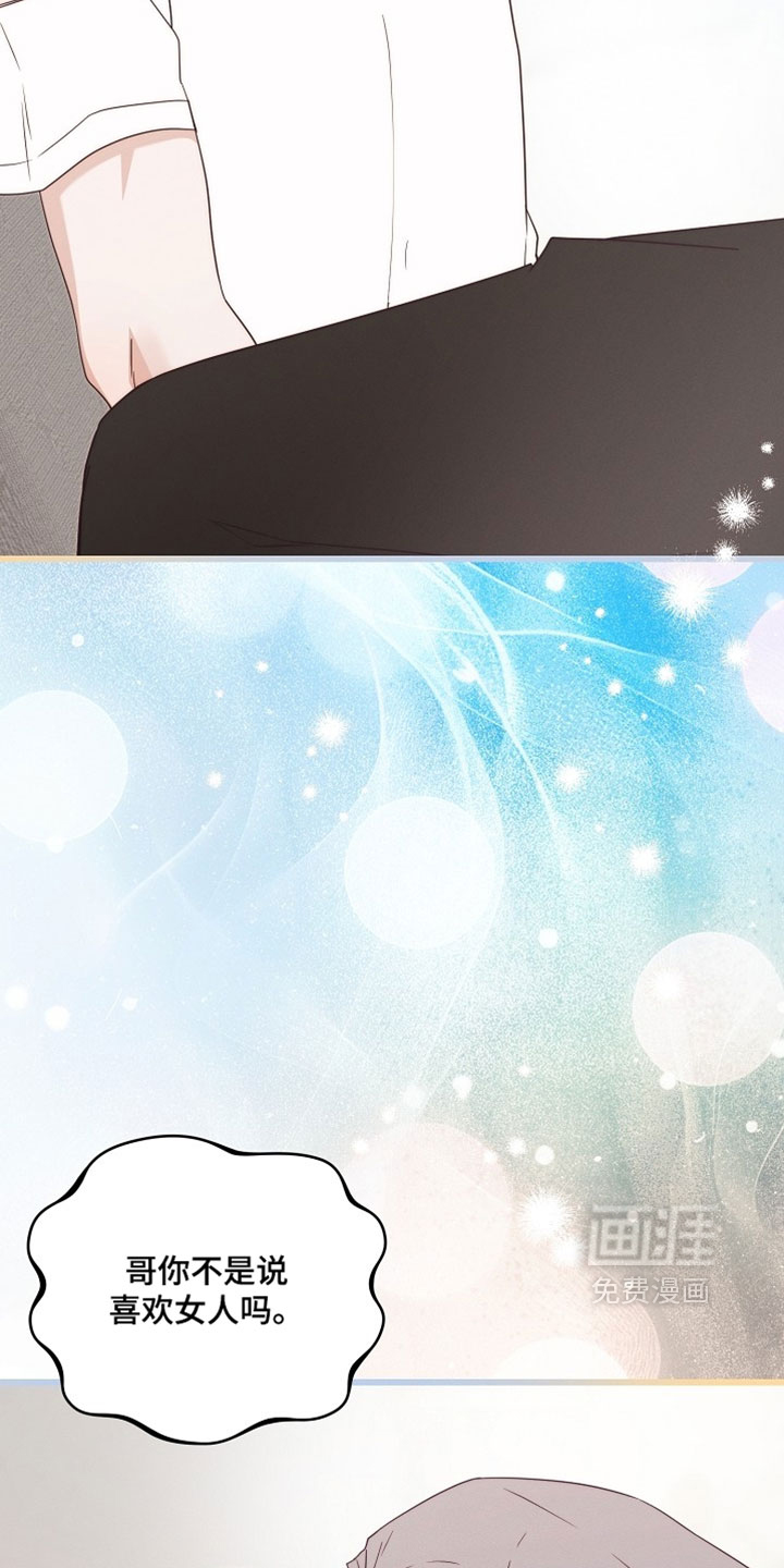 第111话 第27页