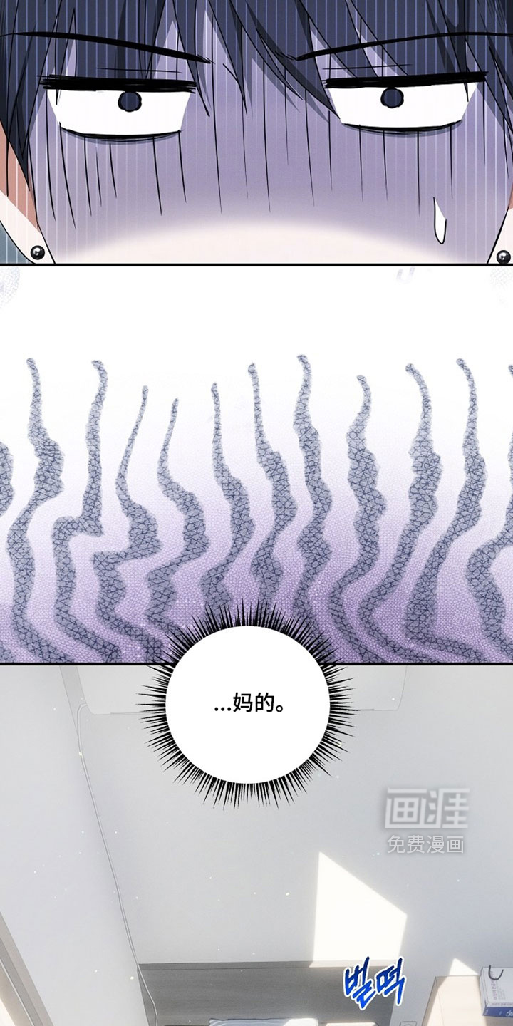 第111话 第36页