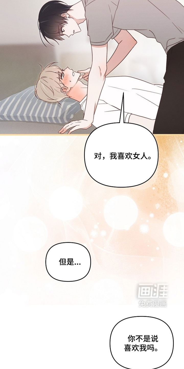 第111话 第28页