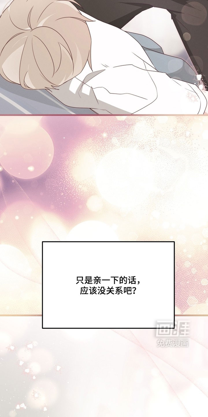 第111话 第33页