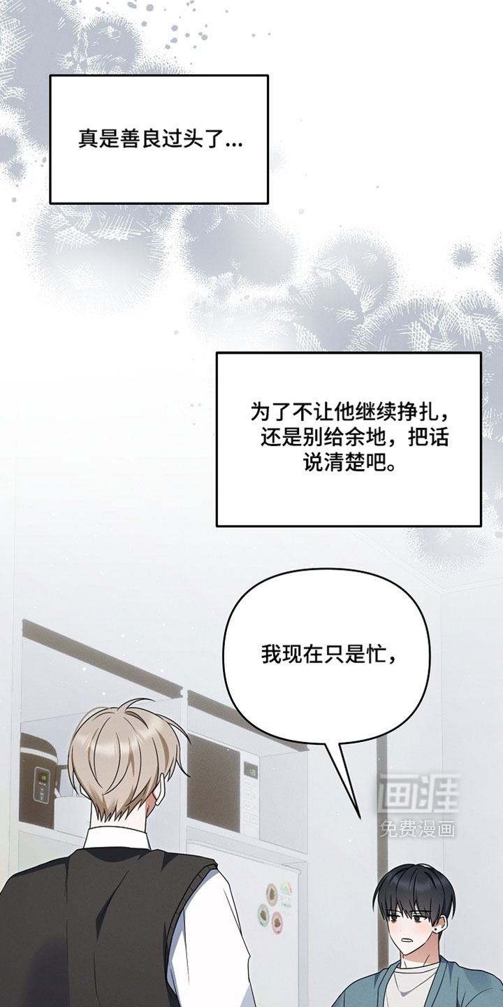 第111话 第13页