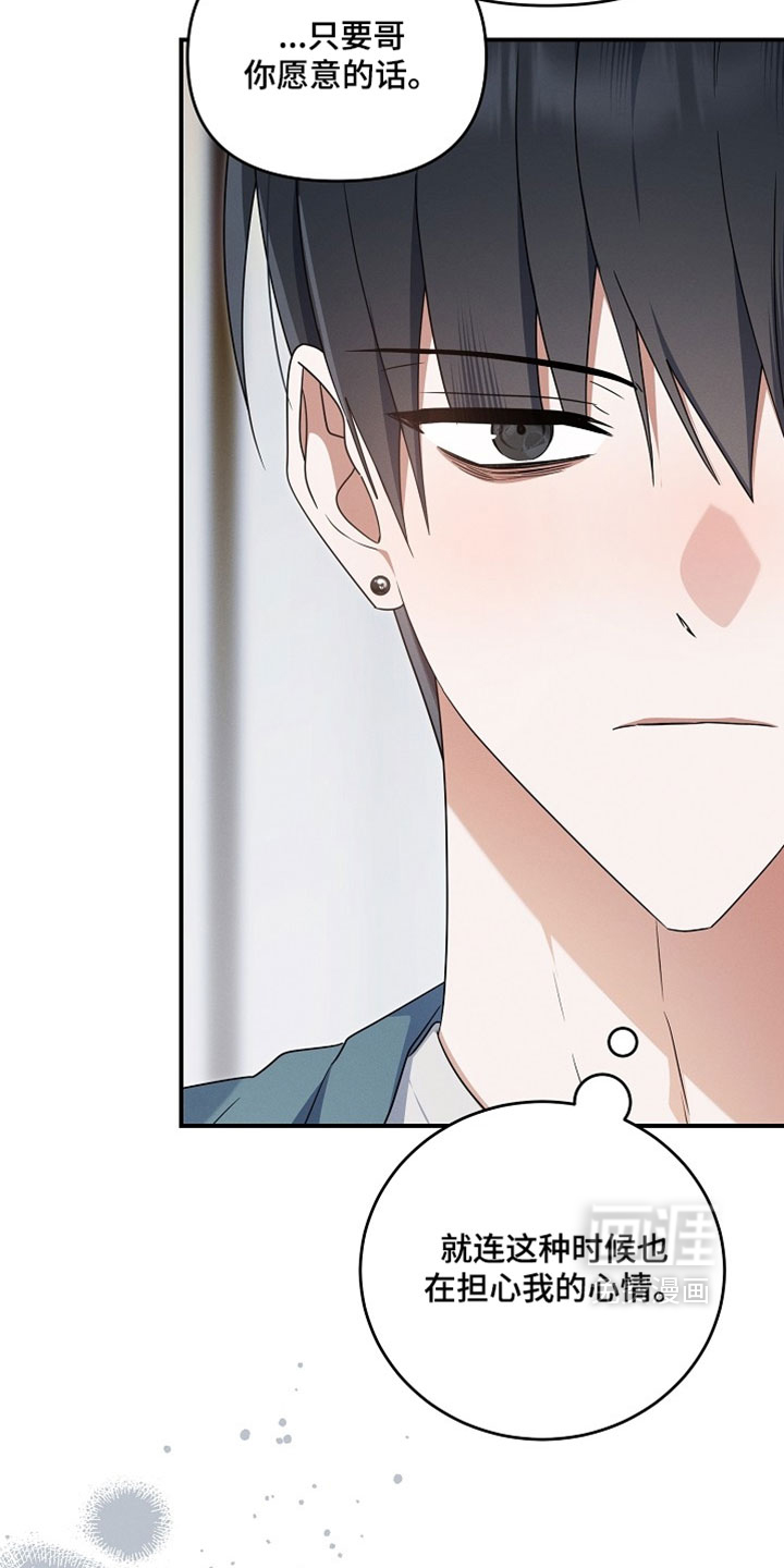 第111话 第12页