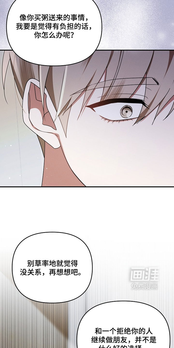 第111话 第15页