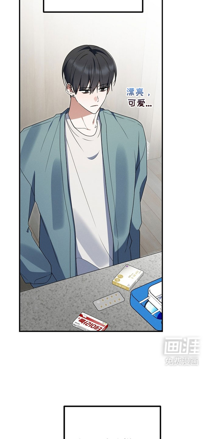 第111话 第22页