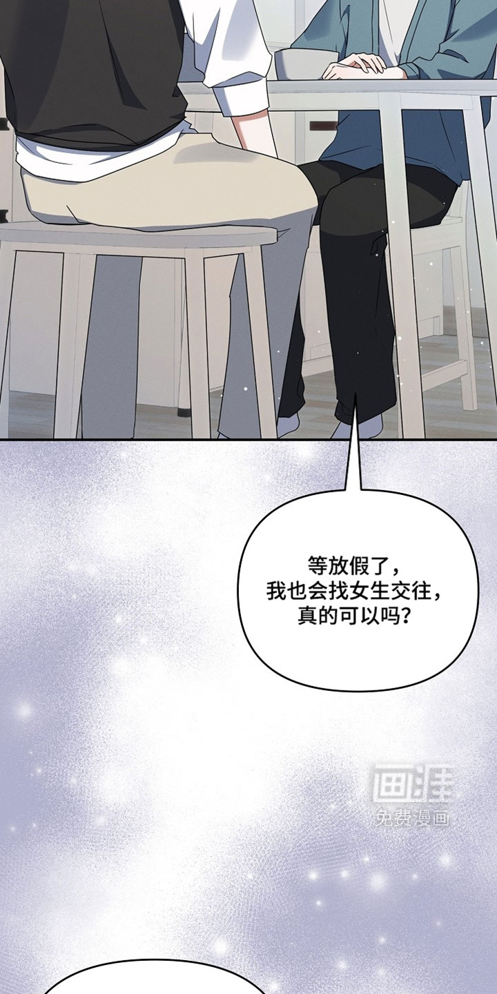 第111话 第14页