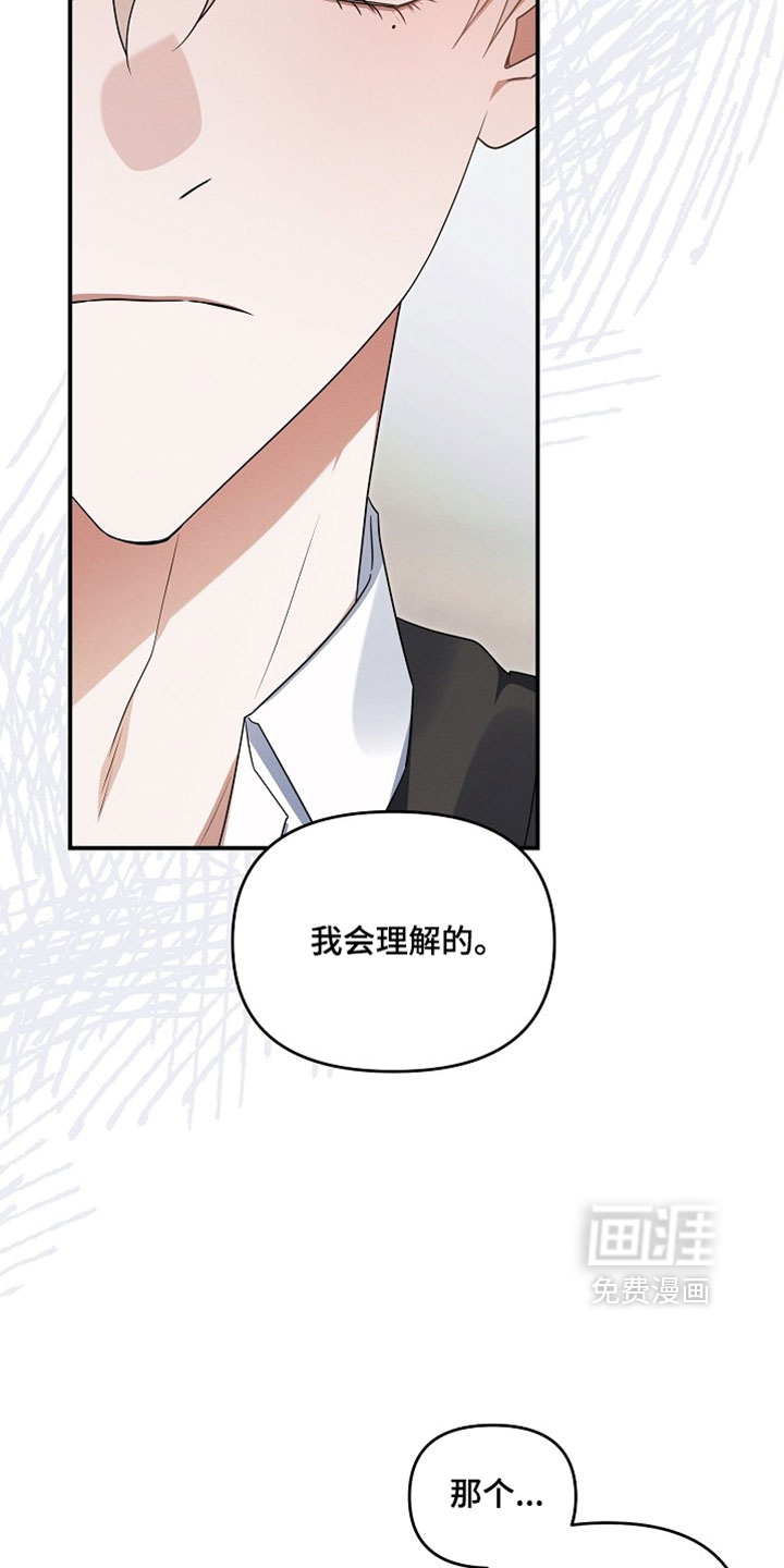 第111话 第10页
