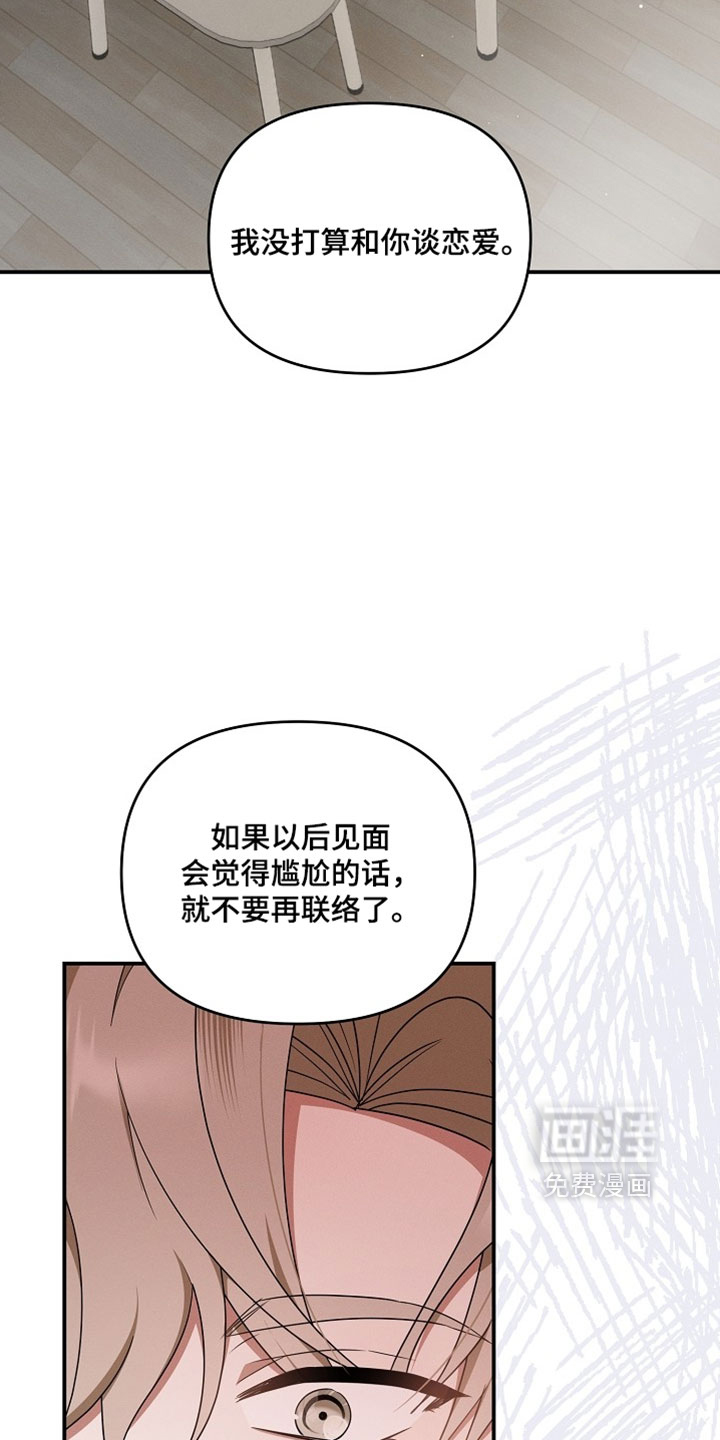 第111话 第9页