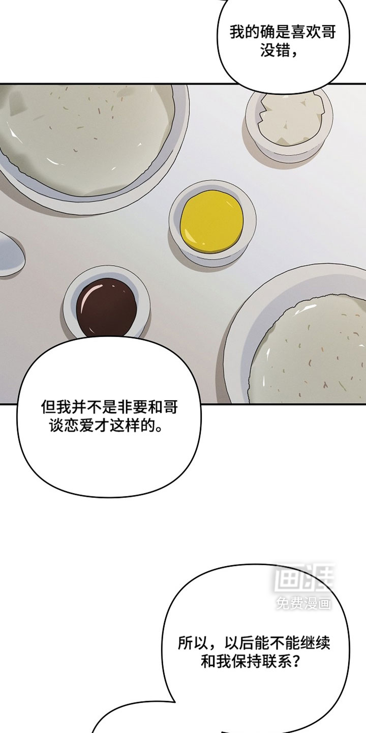 第111话 第11页