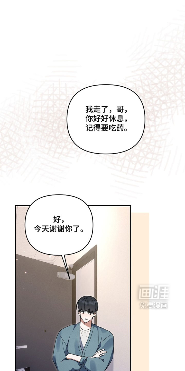 第111话 第18页