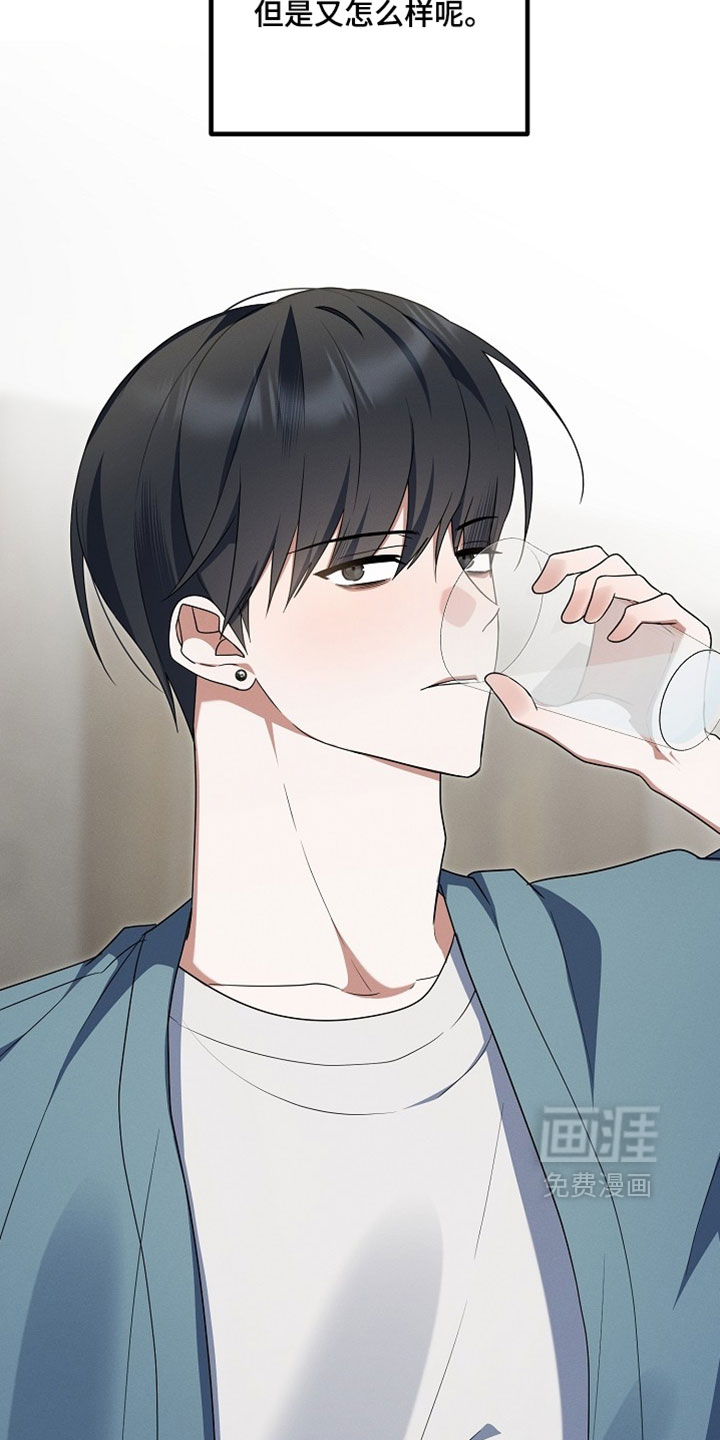 第111话 第23页